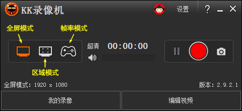 付费网课录屏模式